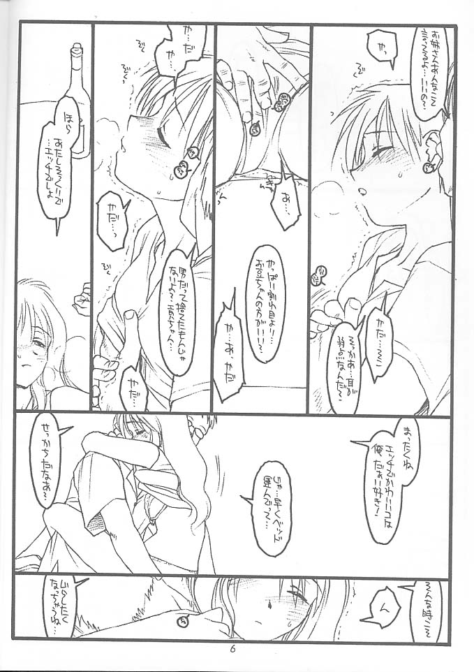 No Title page 5 full