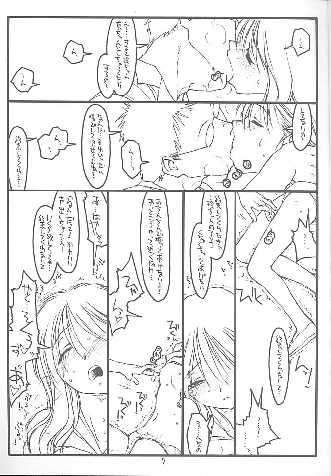 No Title page 6 full