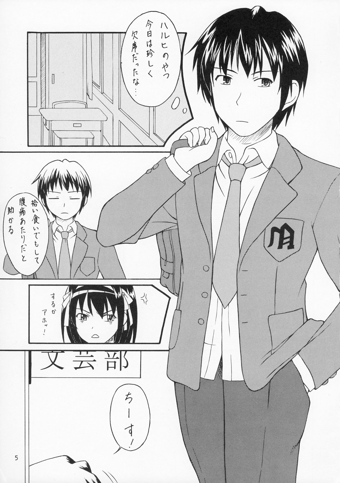 Bright shine on Time 7 page 4 full