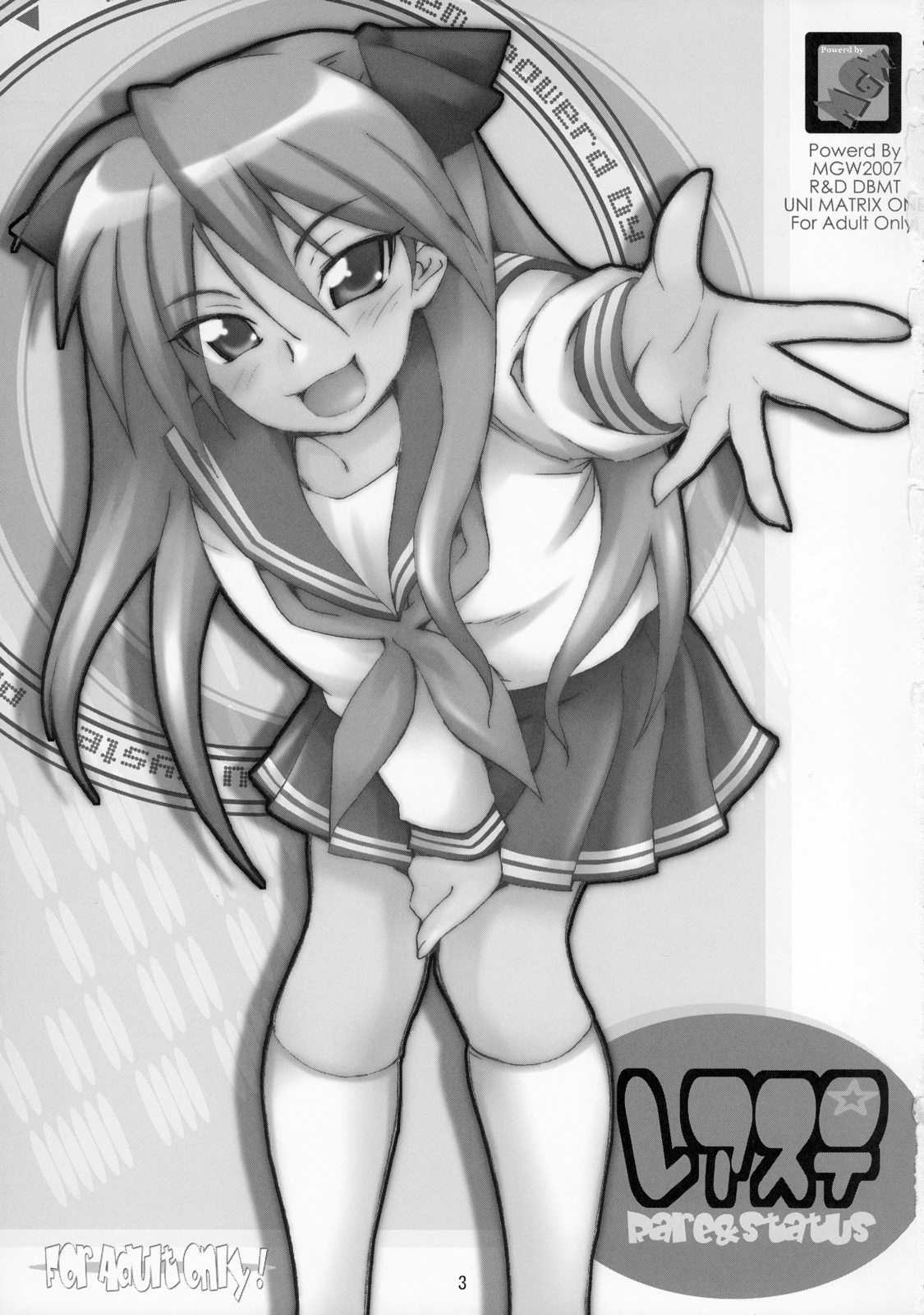 Reasuta - Rare & Status page 2 full