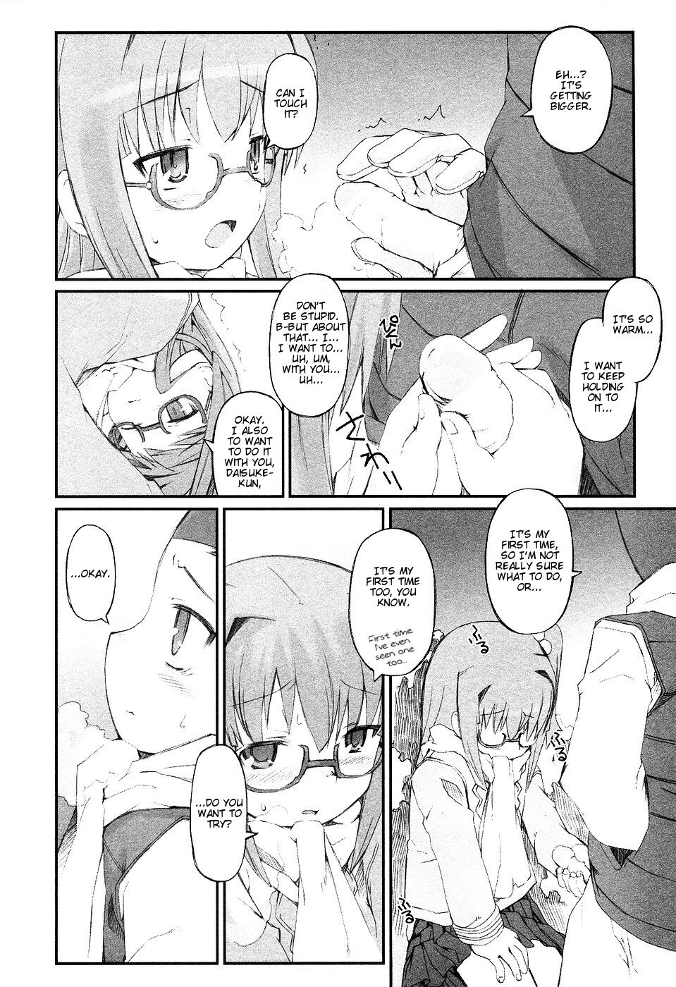 Mayonaka no Shiiku-kei | Club Handlers at Midnight page 10 full