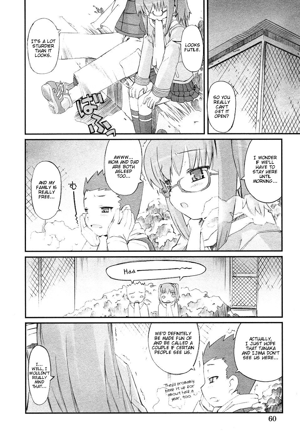 Mayonaka no Shiiku-kei | Club Handlers at Midnight page 4 full