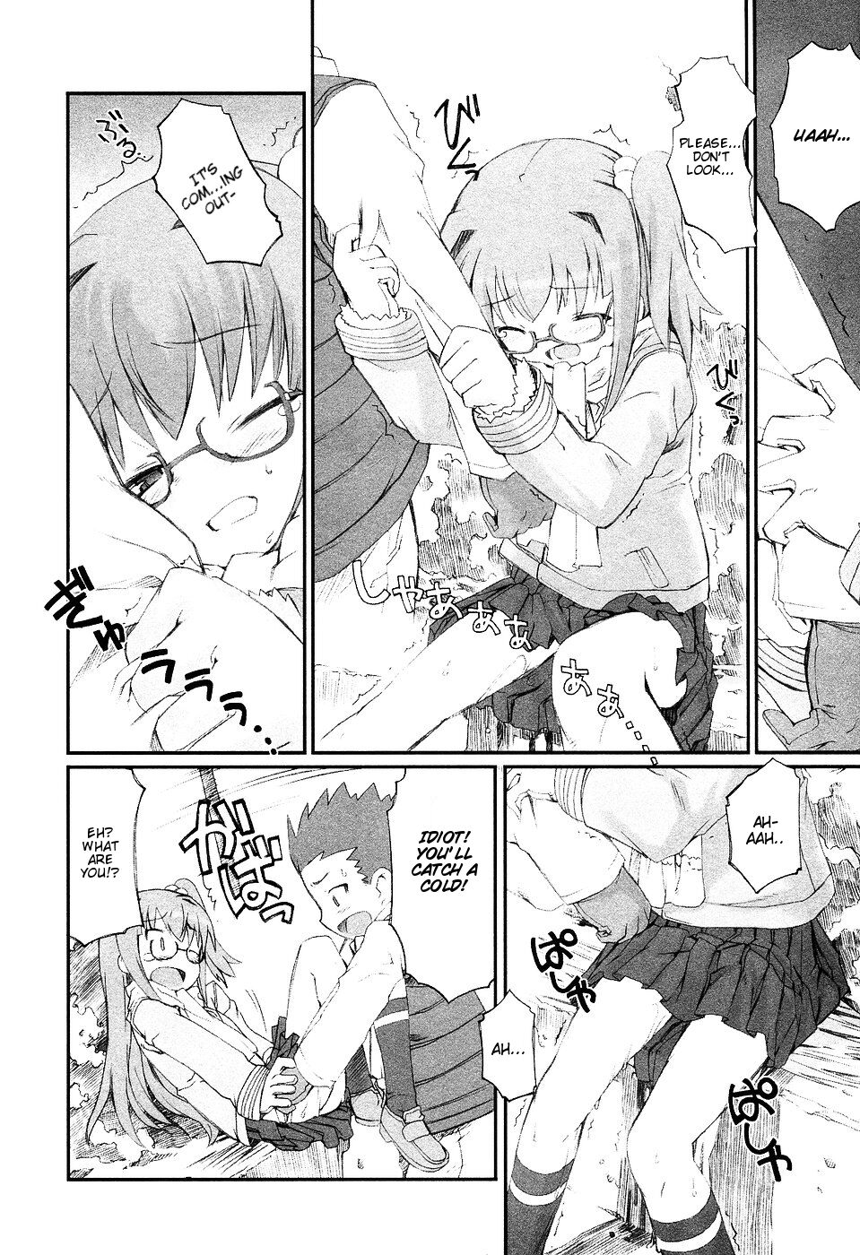 Mayonaka no Shiiku-kei | Club Handlers at Midnight page 6 full