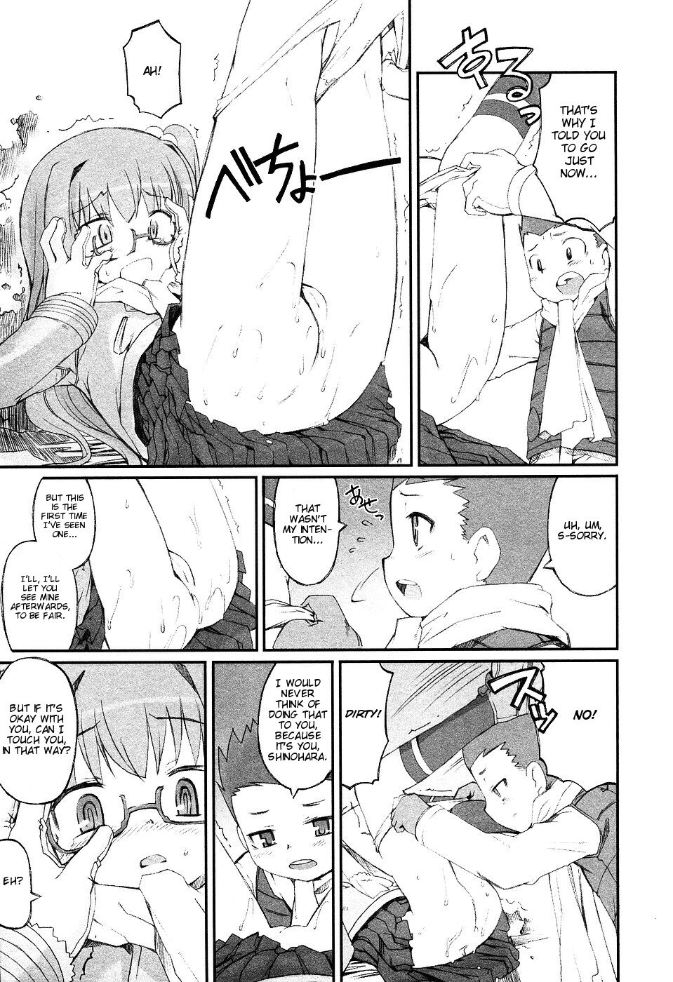 Mayonaka no Shiiku-kei | Club Handlers at Midnight page 7 full