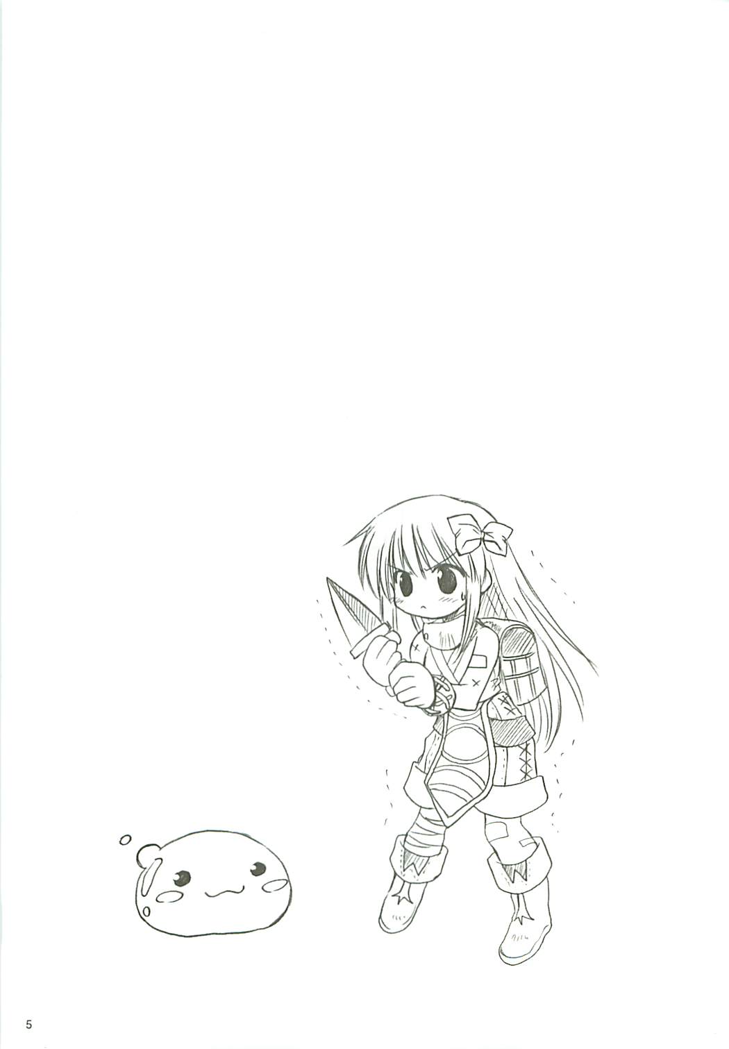 Dengeki Ragna - Electric Ragnarok page 6 full