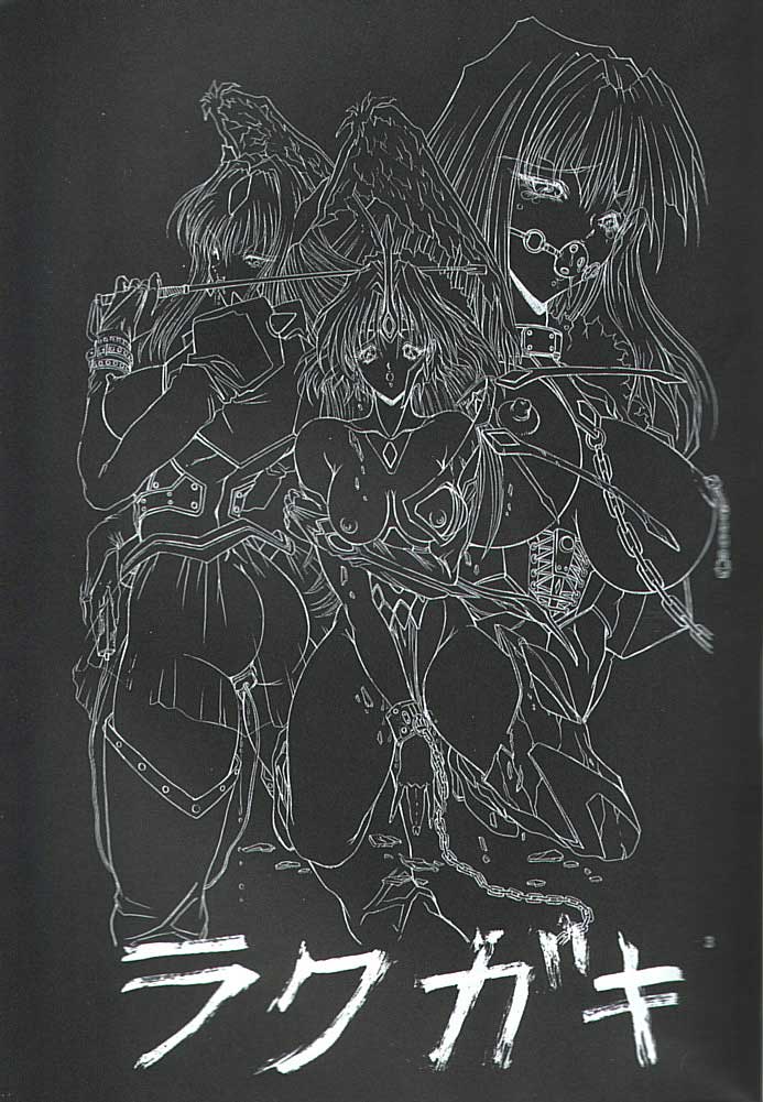 Kakutouko Megamix 2 page 2 full