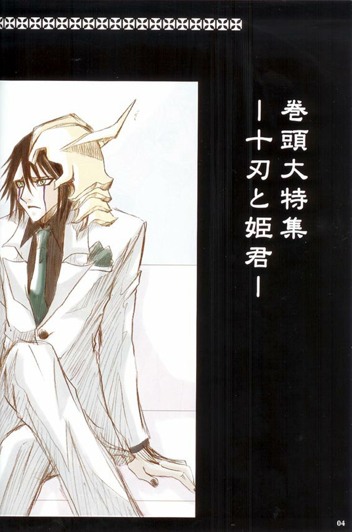 Pretty Lies page 3 full