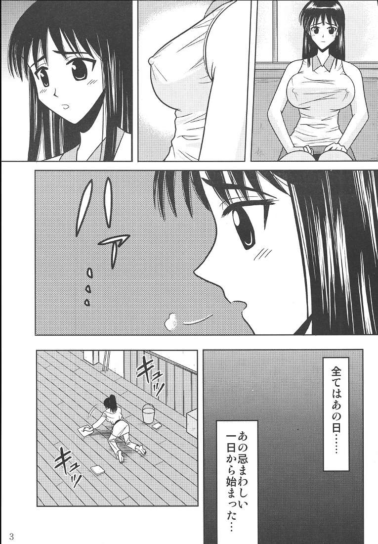 Slave Rumble 2 page 4 full