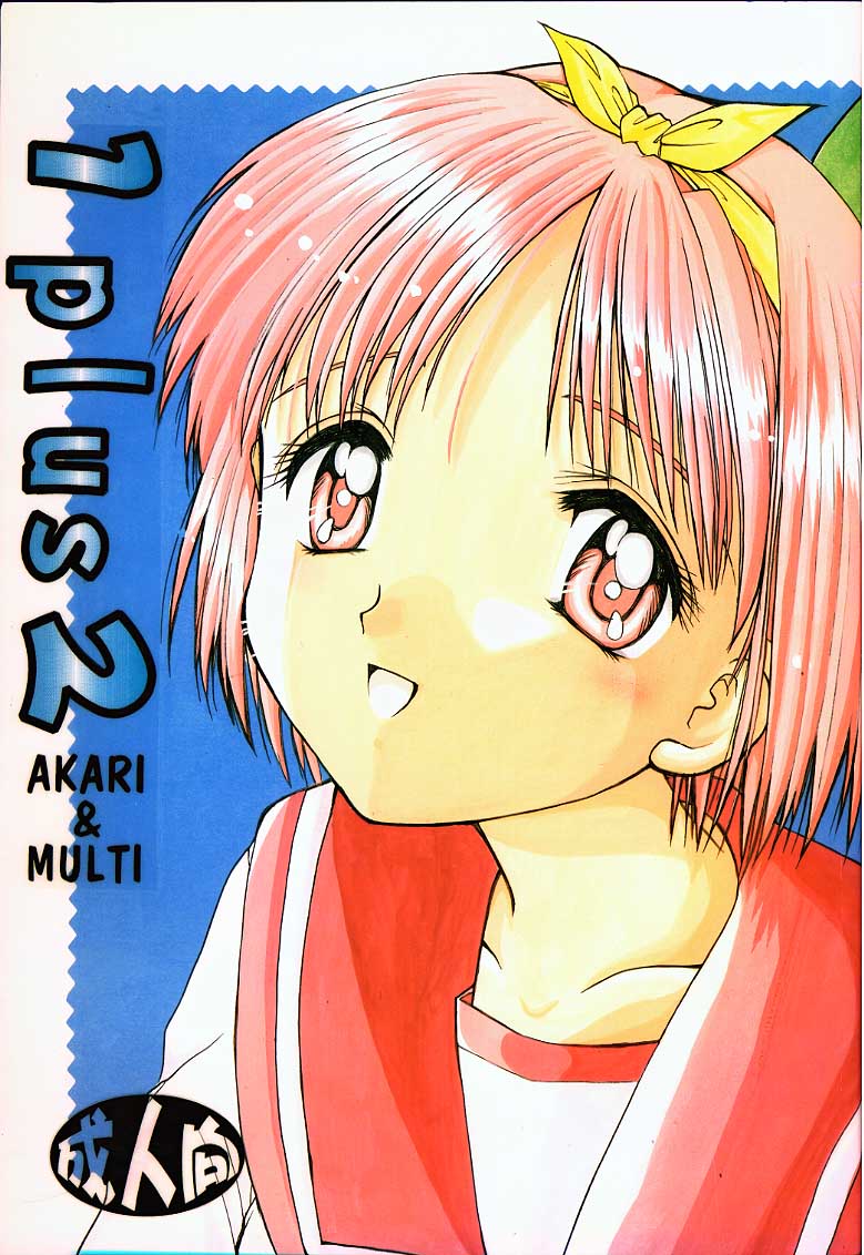 1 Plus 2 page 1 full