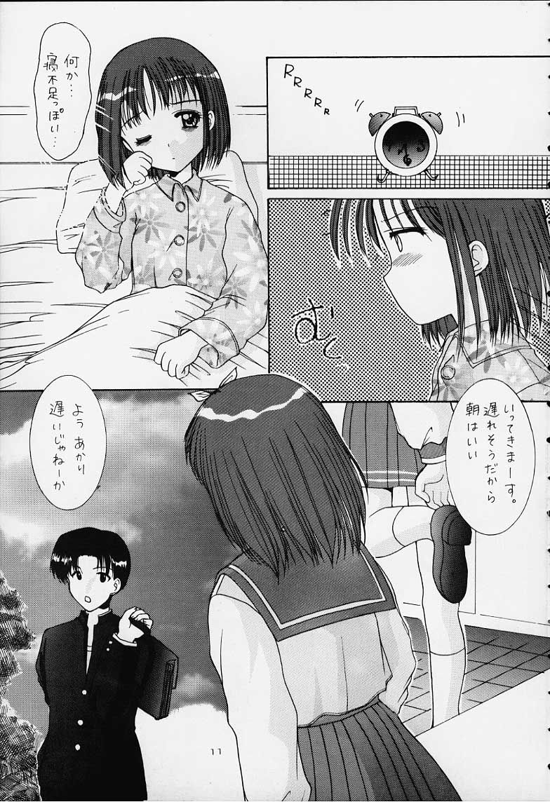 1 Plus 2 page 10 full