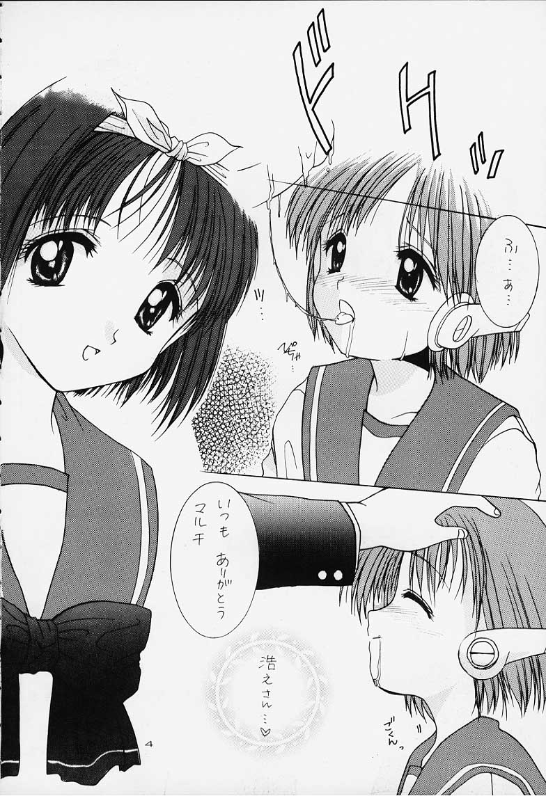 1 Plus 2 page 3 full