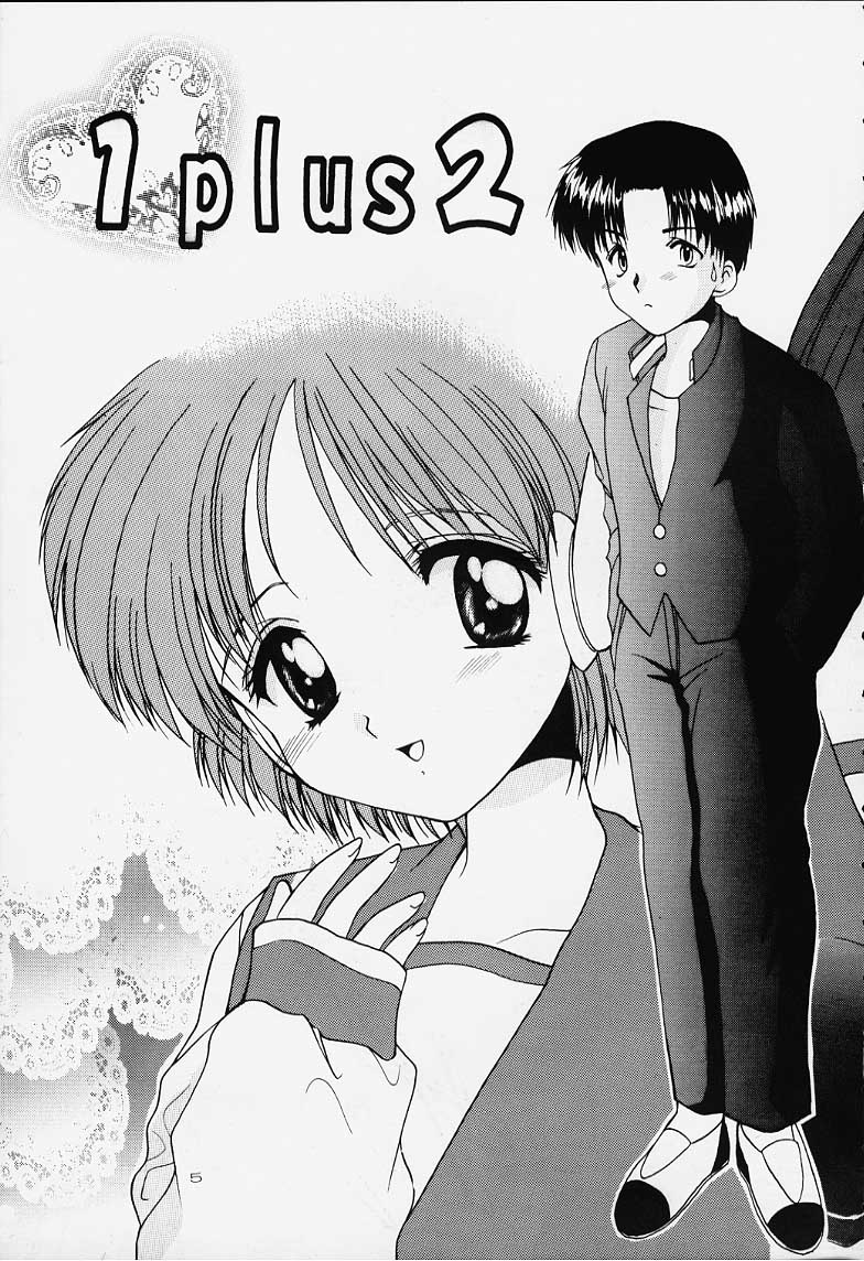 1 Plus 2 page 4 full