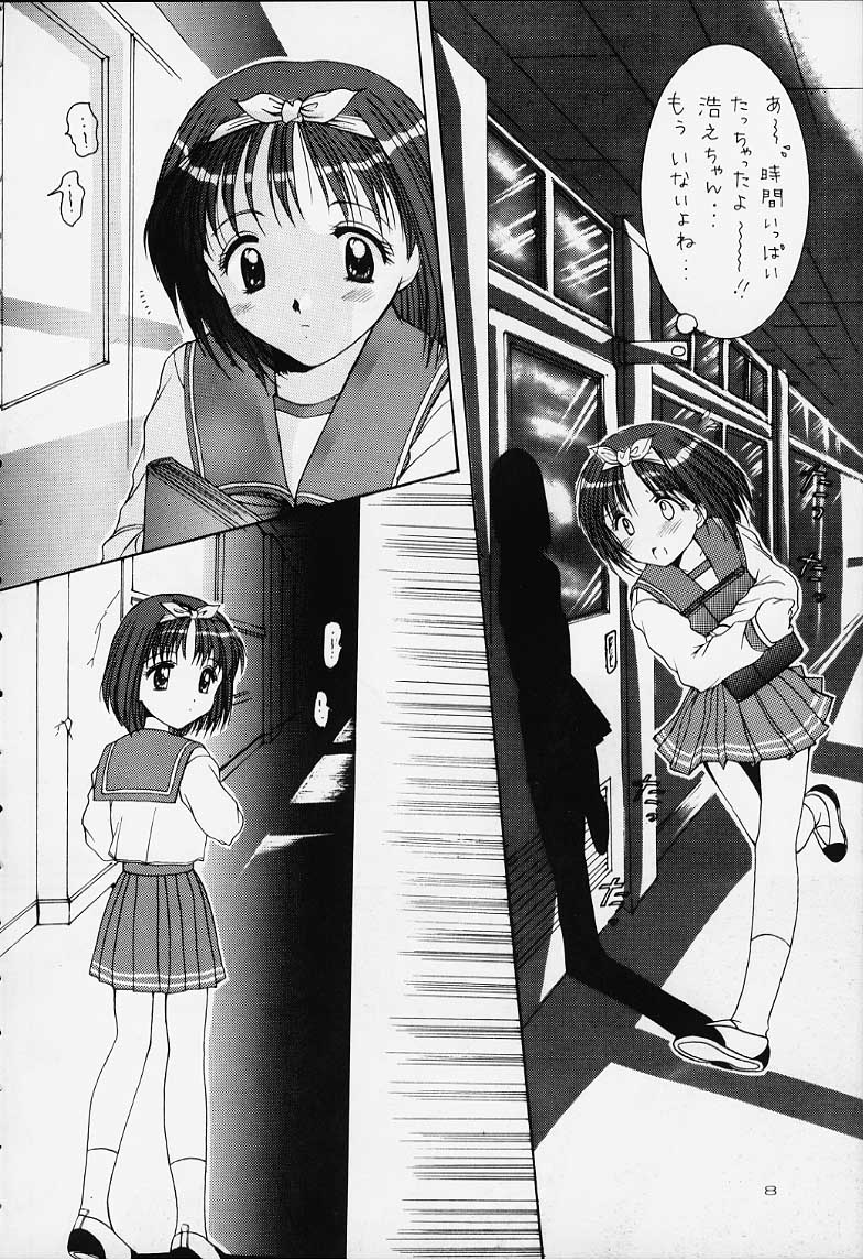 1 Plus 2 page 7 full