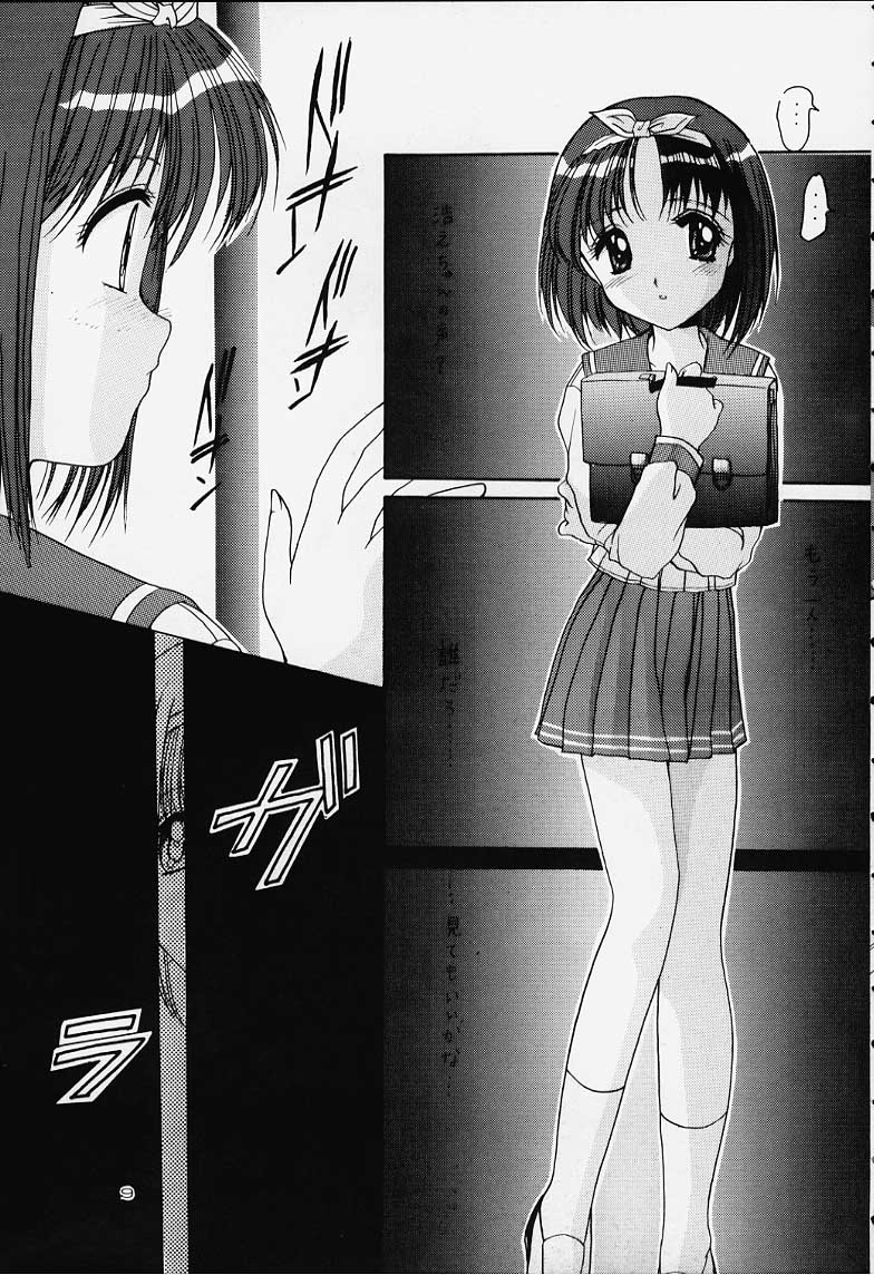 1 Plus 2 page 8 full