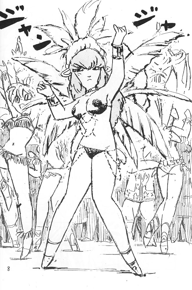 Juukanou 6 page 9 full