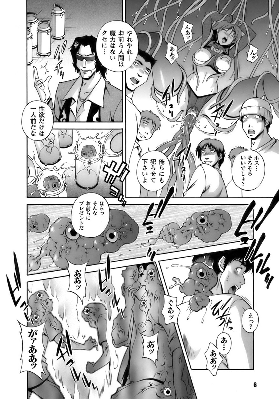 Tatakau Heroine Ryoujoku Anthology Toukiryoujoku 12 page 10 full