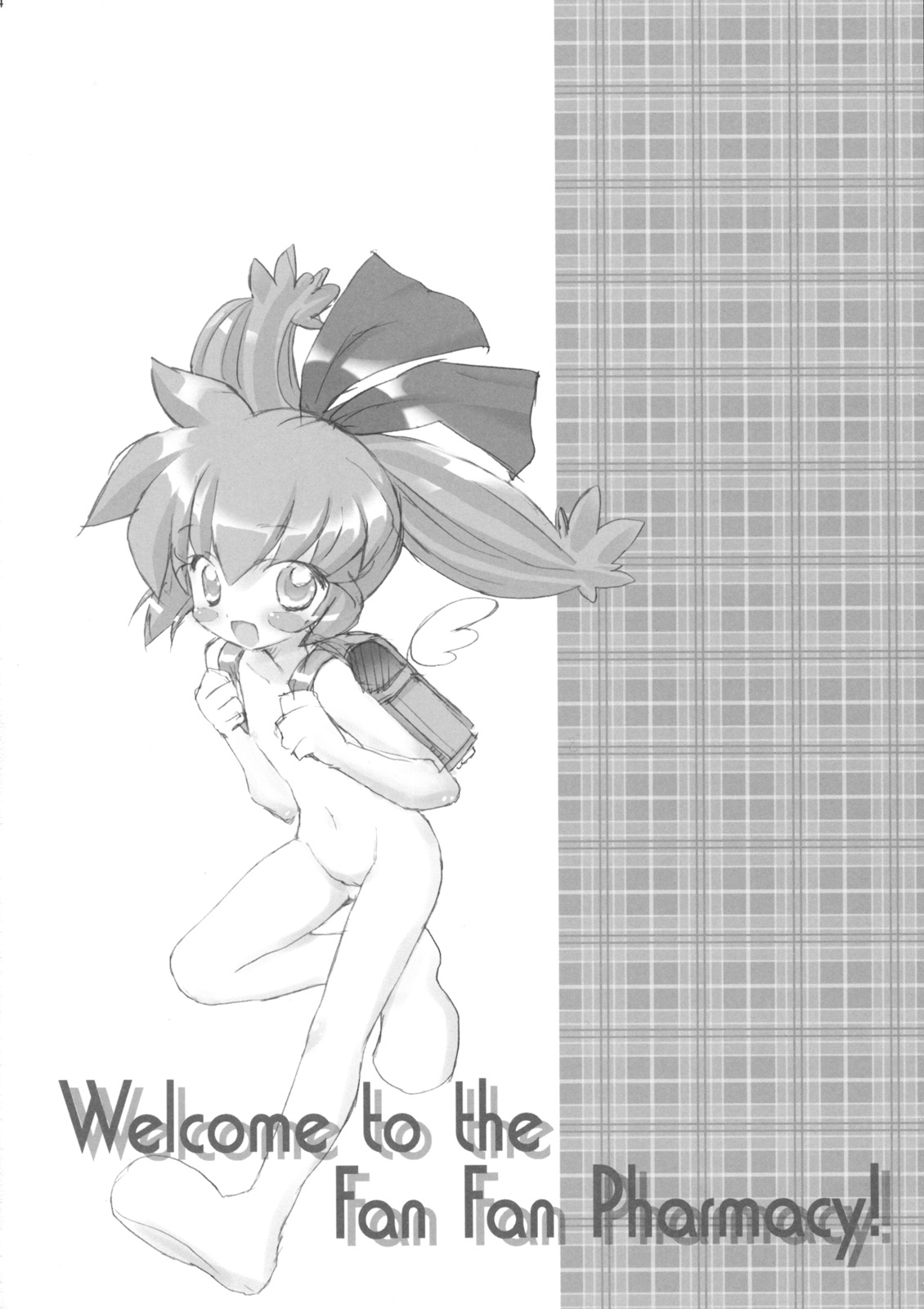 Fun Fun Pharmacy e Youkoso! 2 page 3 full