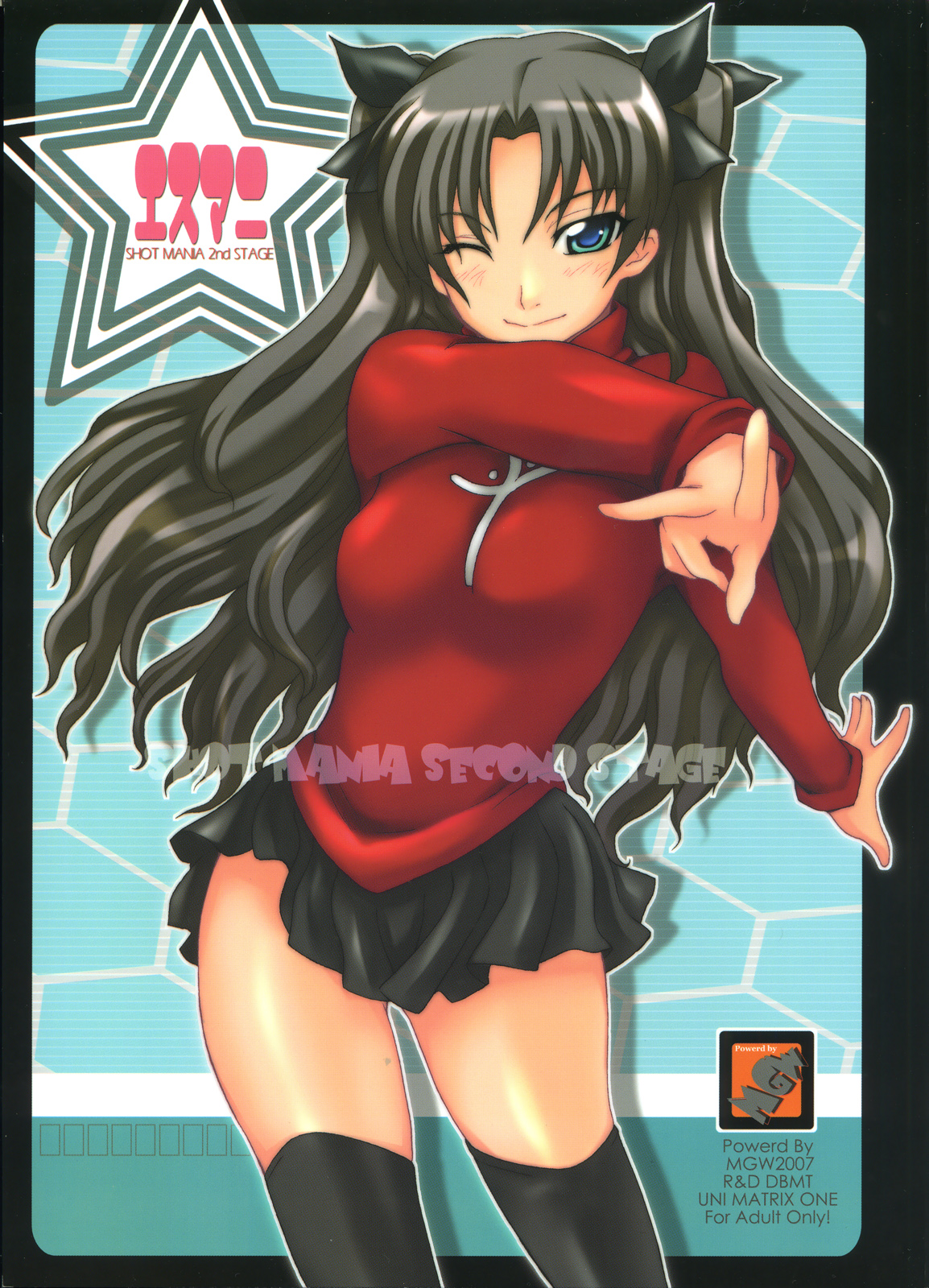 SHOT MANIA 2nd STAGE page 1 full