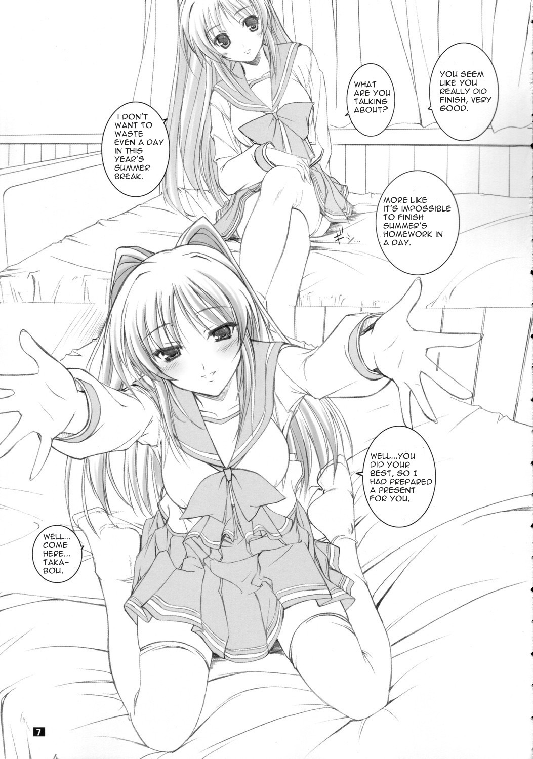 Tama-nee no Nikujaga page 6 full