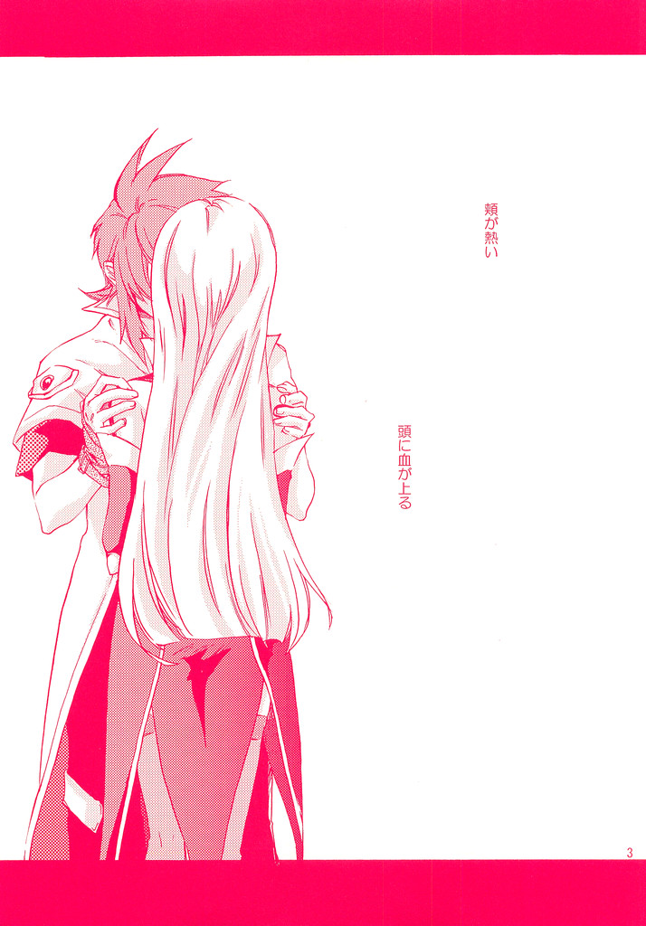 Hetarero. page 2 full