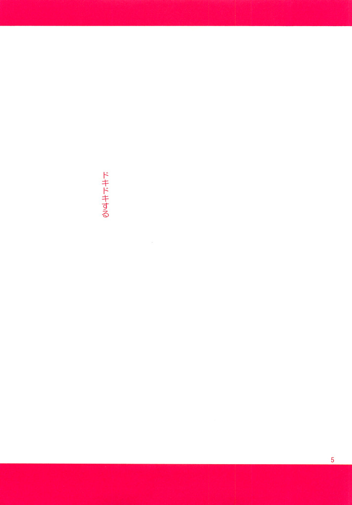 Hetarero. page 4 full