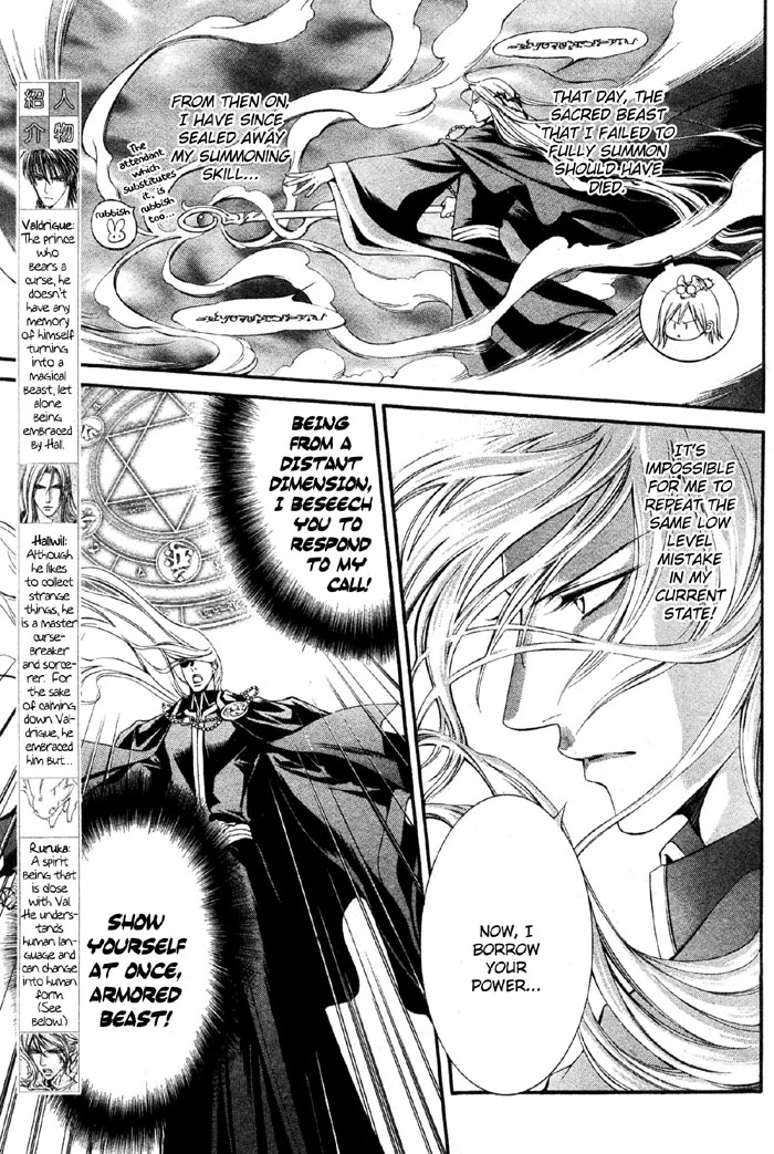 The Crimson Spell Ch. 6 page 3 full