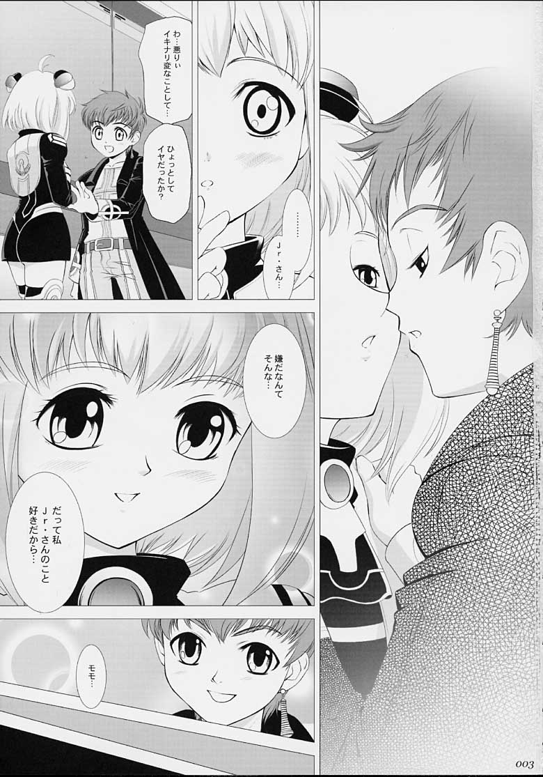 Xeno-COMPLEX page 2 full