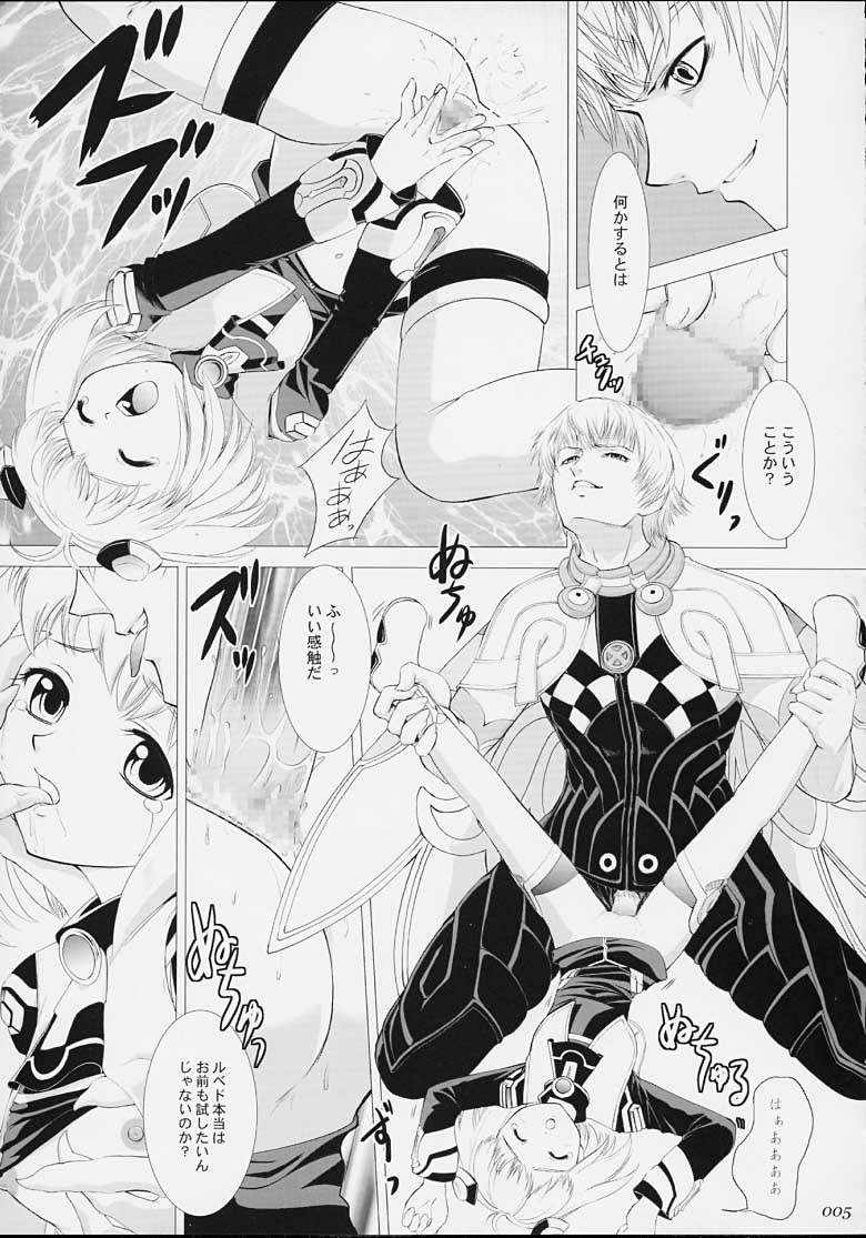 Xeno-COMPLEX page 4 full