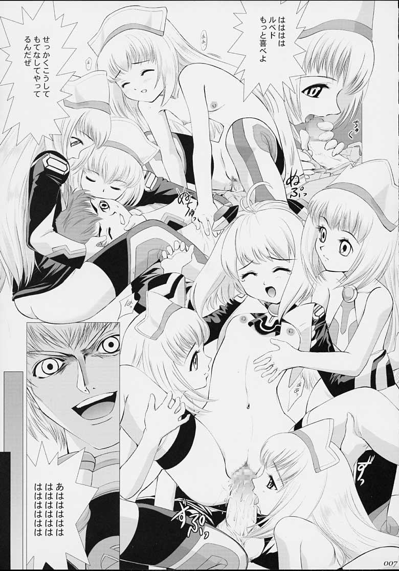 Xeno-COMPLEX page 6 full