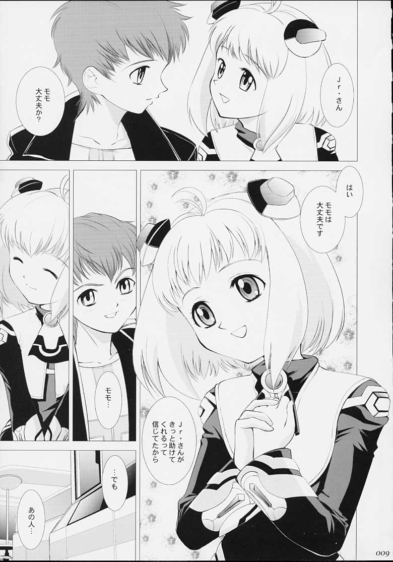 Xeno-COMPLEX page 8 full