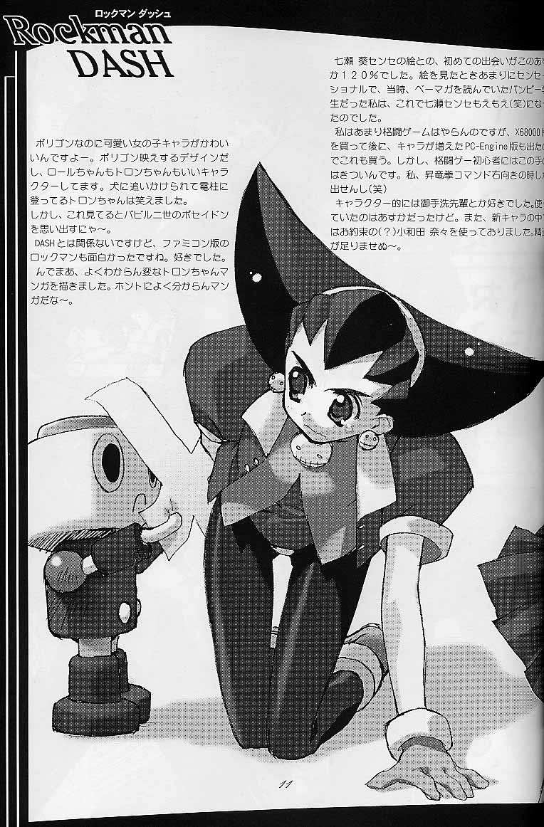 GALS PROJECT page 10 full