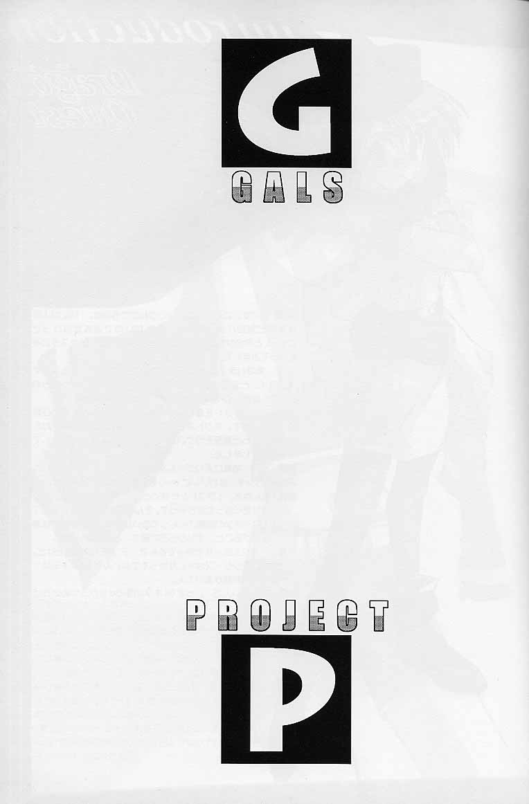 GALS PROJECT page 2 full
