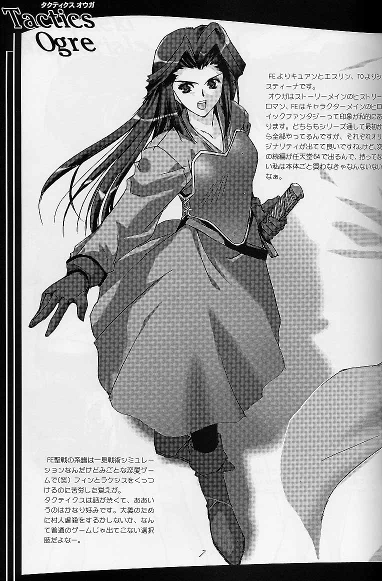 GALS PROJECT page 6 full