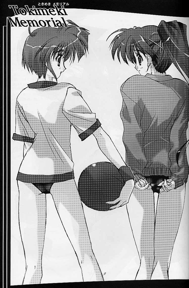 GALS PROJECT page 8 full