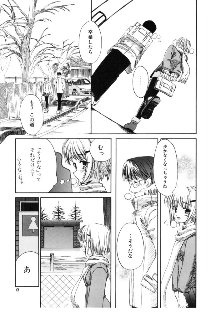 Cherry Blossom page 9 full