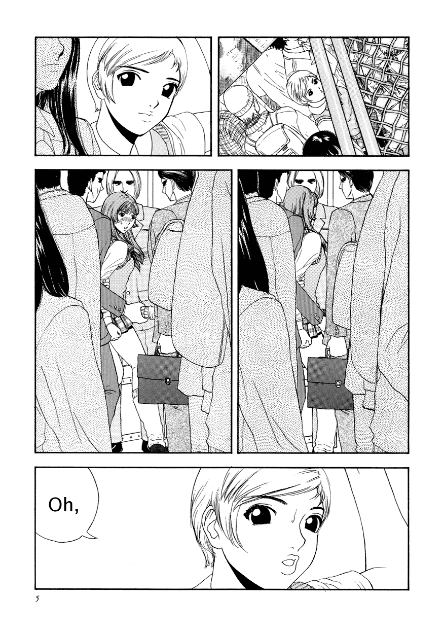 Suna - Cyberporno Sox page 6 full