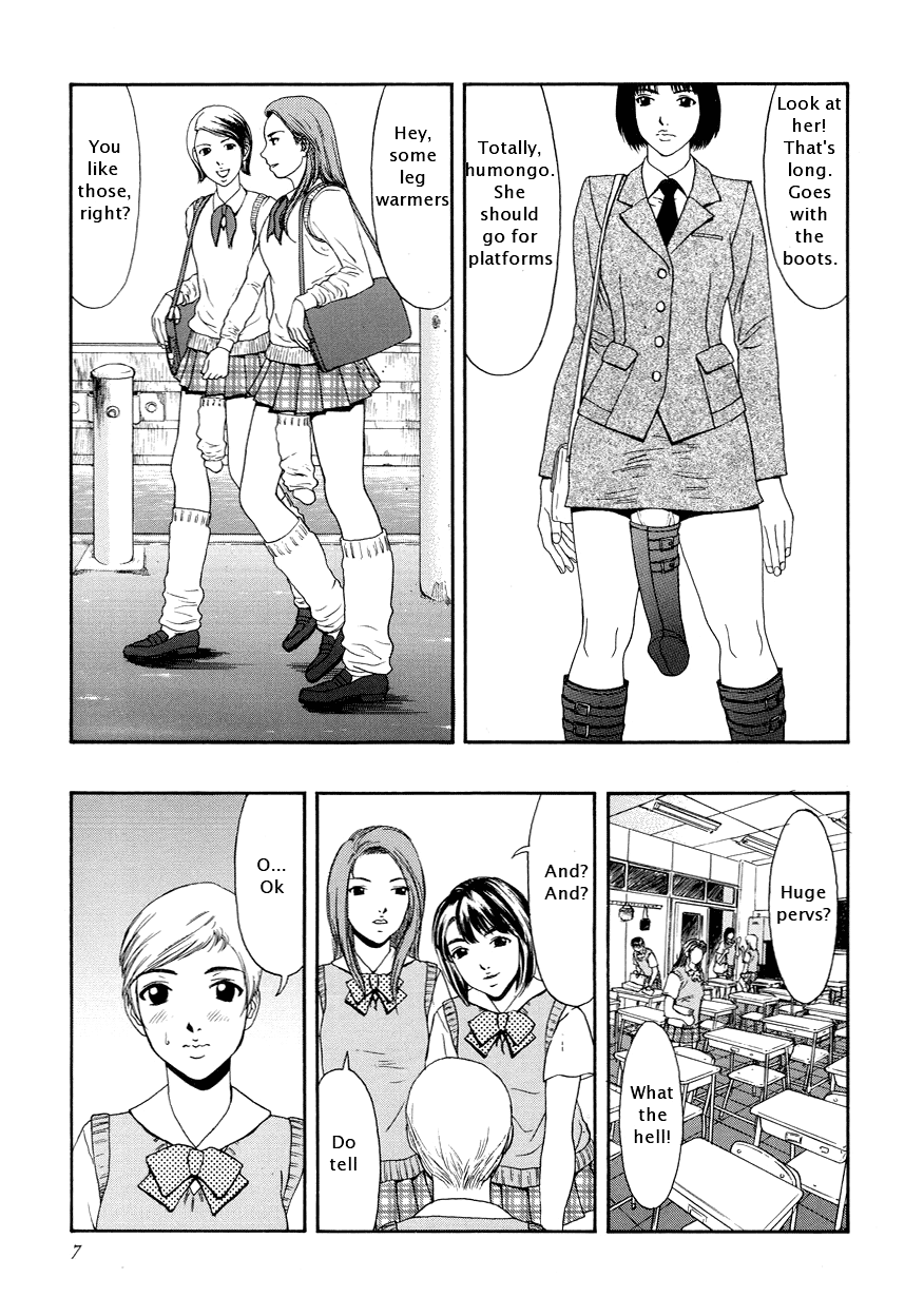 Suna - Cyberporno Sox page 8 full