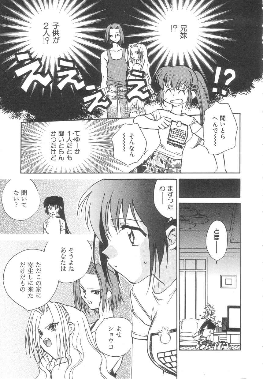 Body/Life page 10 full