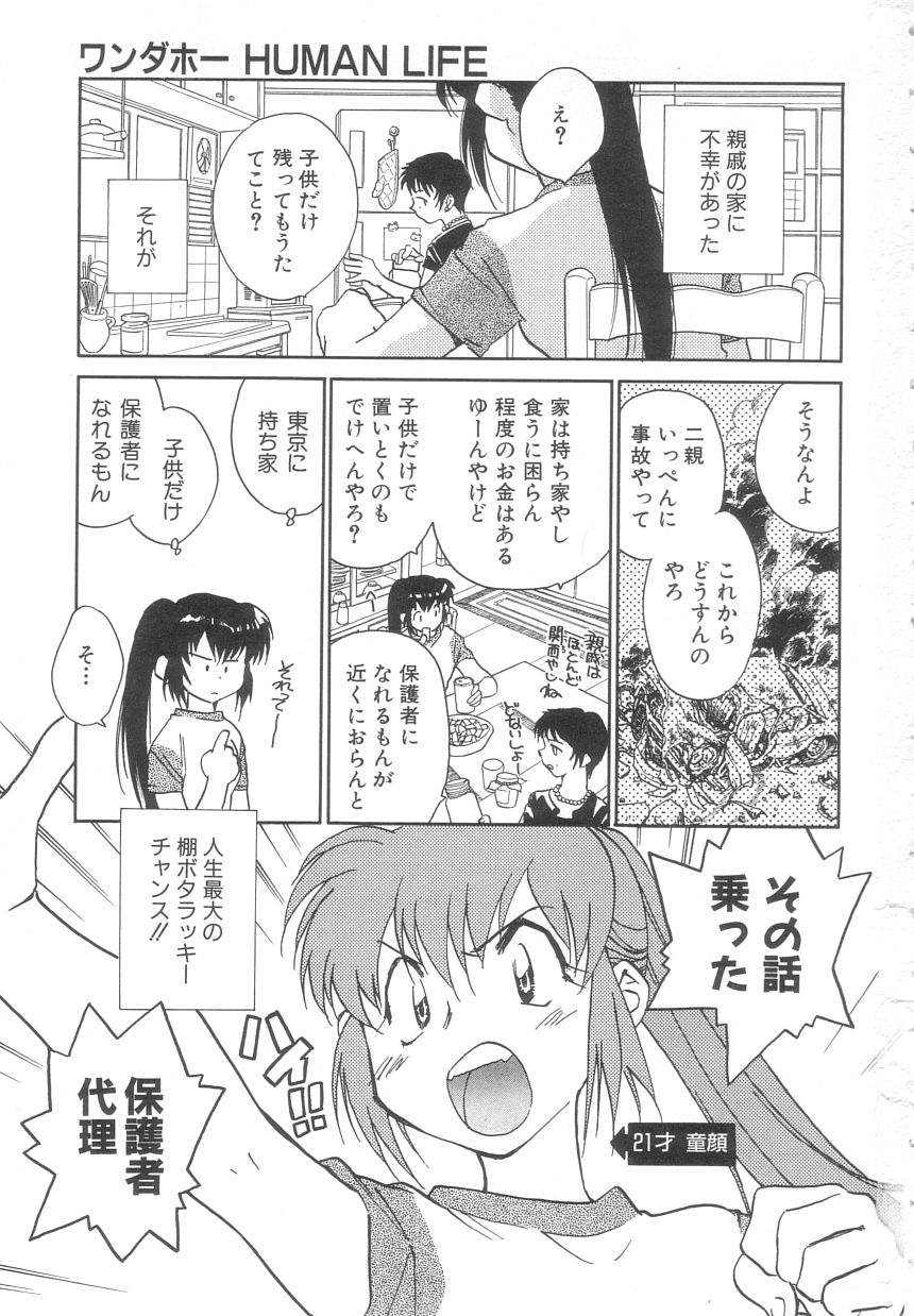 Body/Life page 4 full