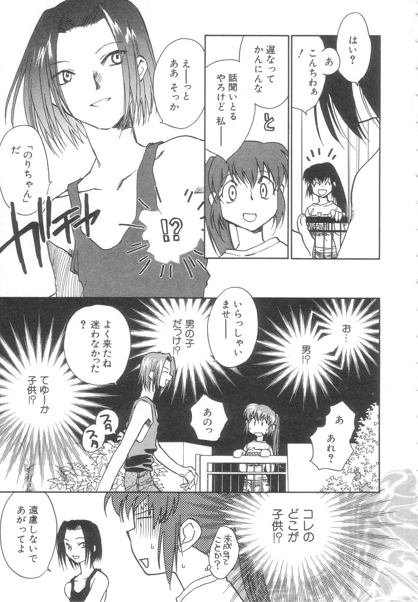 Body/Life page 6 full