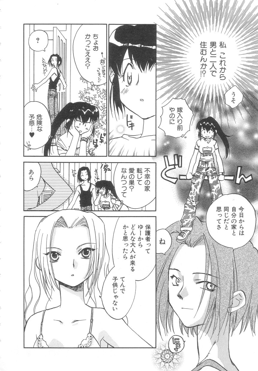 Body/Life page 7 full