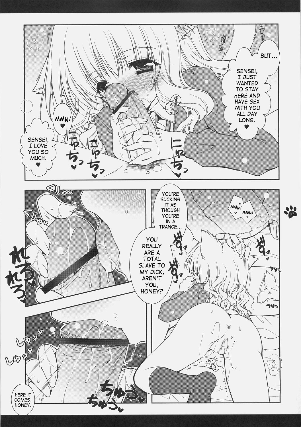 Mahou Shoujo Moeneko Ron page 6 full