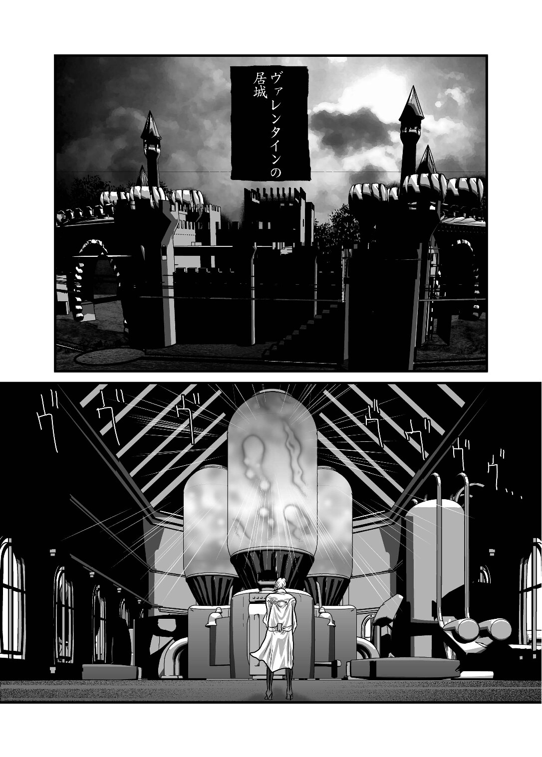 Ivy Execution page 6 full