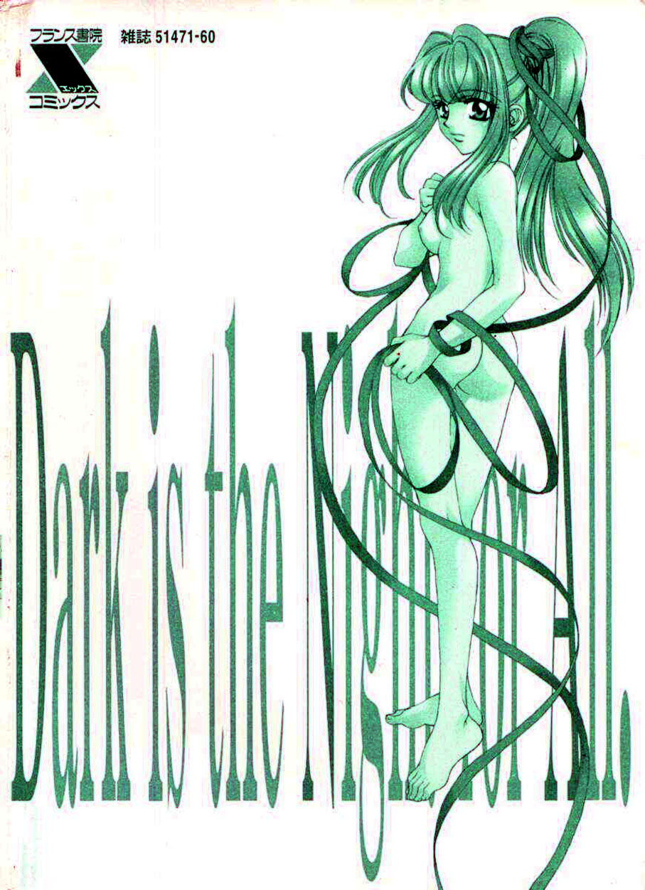 DNA - Dark is the Night for All. page 4 full