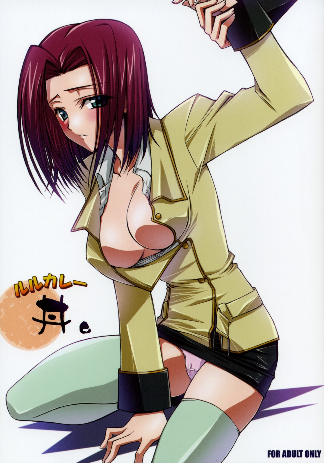 Lelou Curry-don. page 1 full