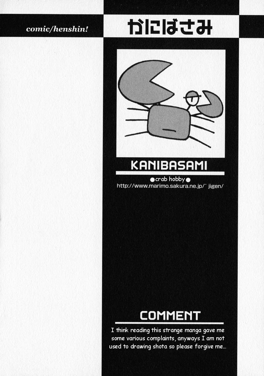 Henshin! | Transform! page 9 full