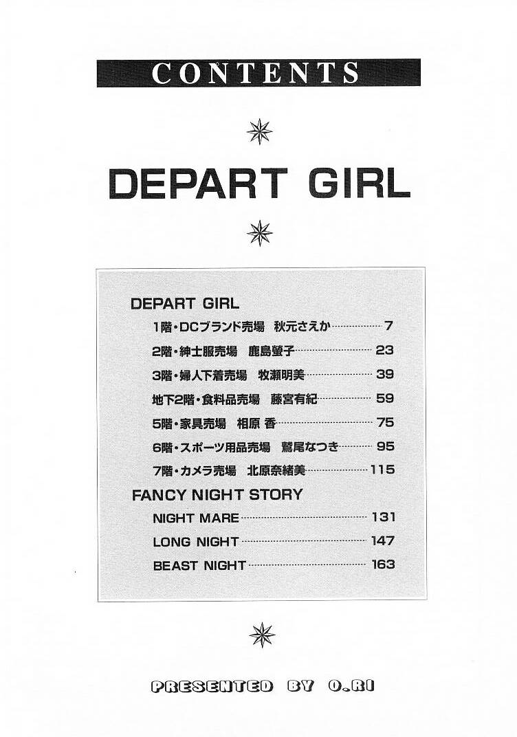 DEPART GIRL 1 page 4 full