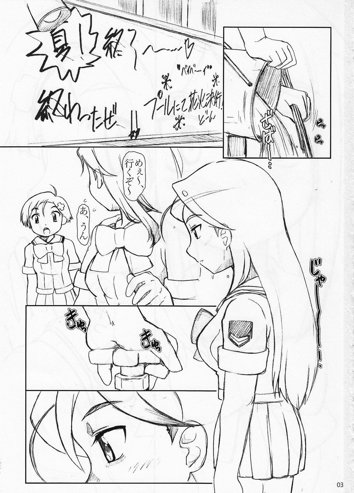 in LifE page 2 full