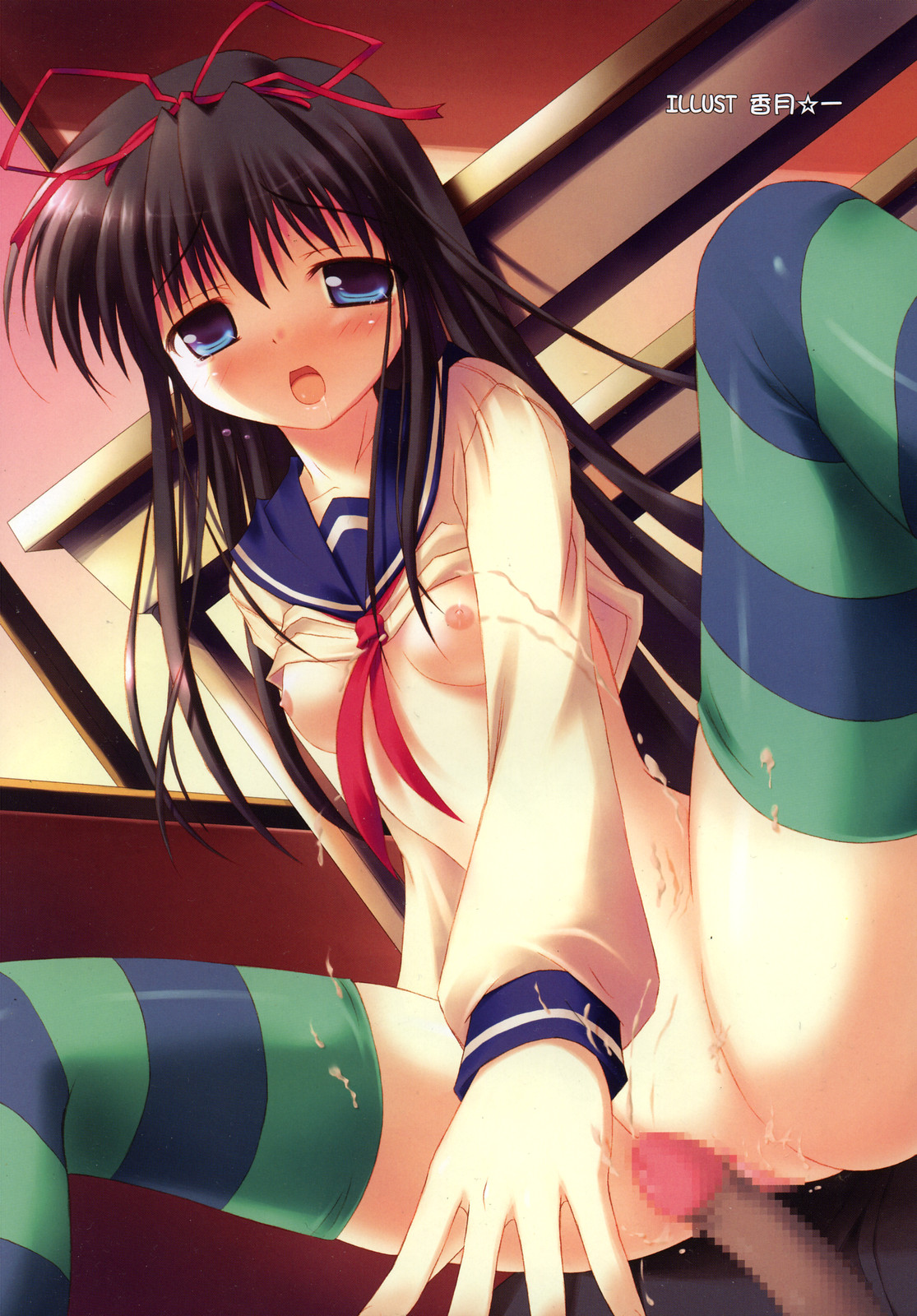 COMIC RiN 2007-03 page 7 full