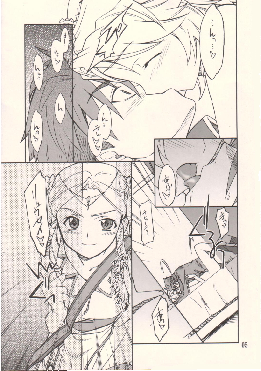 INTERMISSION_if code_11: LATOONI page 4 full